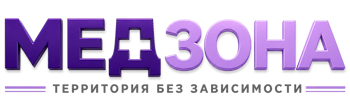 Лечение зависимости в Абакане — цены, стационар, анонимно 2026